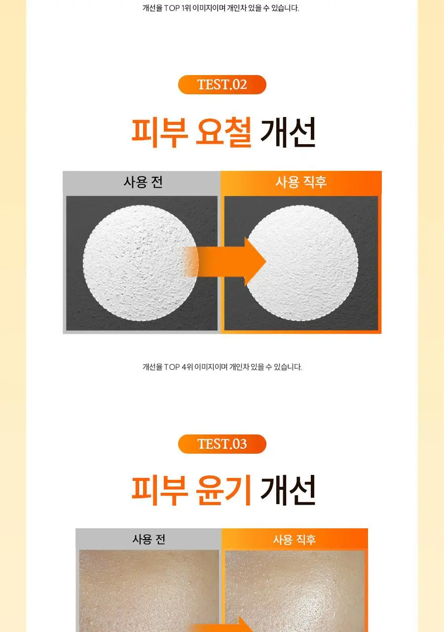 [NEW] 한율 달빛유자 클렌징 필링 젤밤 100g 기획(+15g) 상세페이지 57